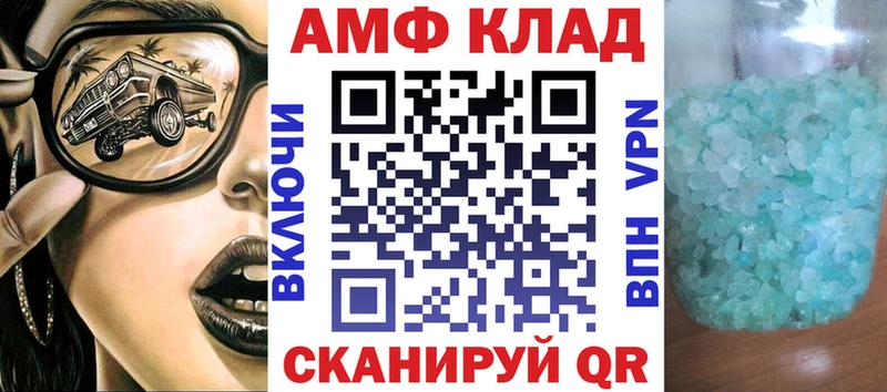 Amphetamine 97% Чехов
