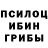 Экстази ешки Barry Edwards