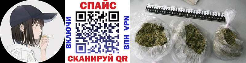 БУТИРАТ оксибутират  где купить наркоту  Чехов 