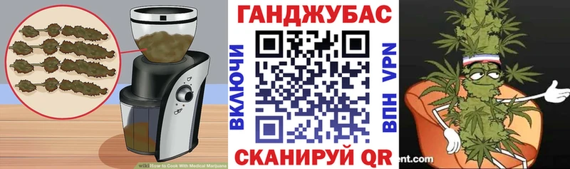 Cannafood марихуана  продажа наркотиков  Чехов 