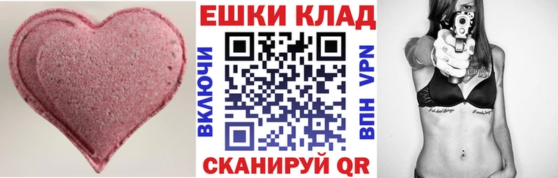 купить наркотик  Чехов  kraken как войти  Ecstasy 300 mg 