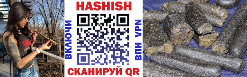 ГАШИШ Cannabis  Чехов 