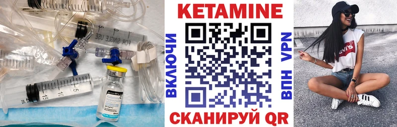 OMG зеркало  Чехов  Кетамин ketamine  цена  