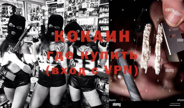 ALPHA PVP Надым