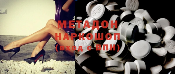 метадон Новый Уренгой