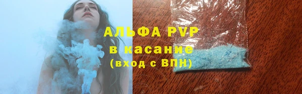 apvp Михайловск