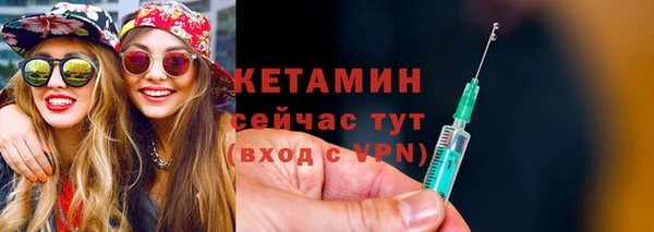 ALPHA PVP Надым