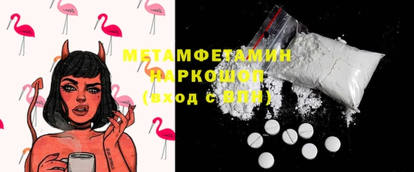 мдма Навашино