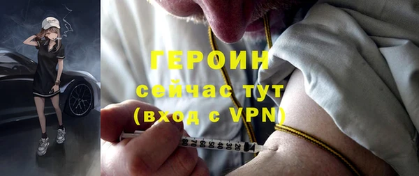 мдма Навашино