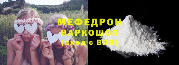 прущая мука Наволоки