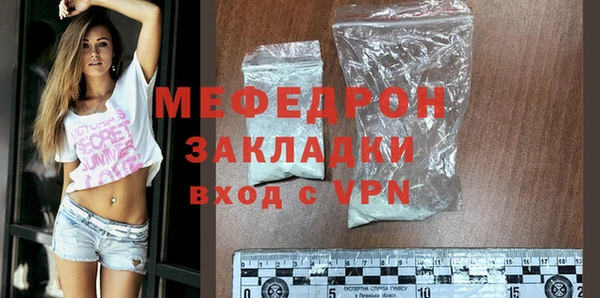метадон Новый Уренгой