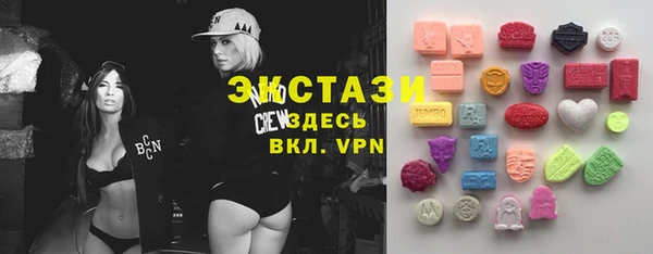 прущие грибы Долгопрудный