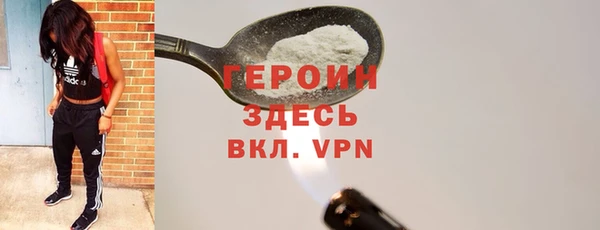 молекула духа Орехово-Зуево