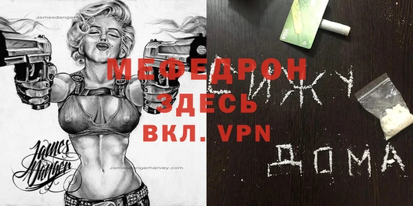 apvp Михайловск