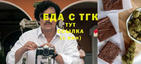 мдма Навашино