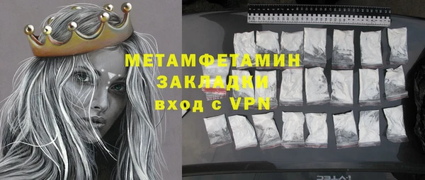 ALPHA PVP Надым