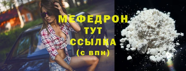 прущие грибы Долгопрудный