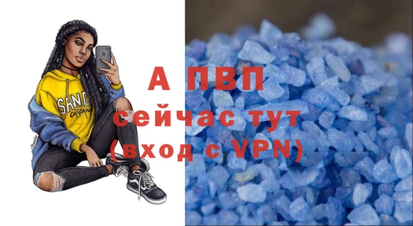 apvp Михайловск