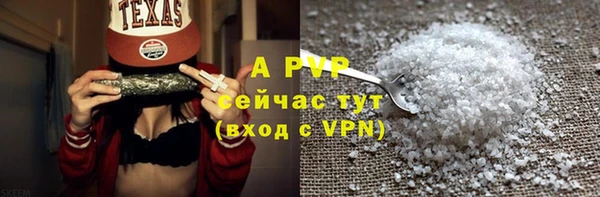ALPHA PVP Надым
