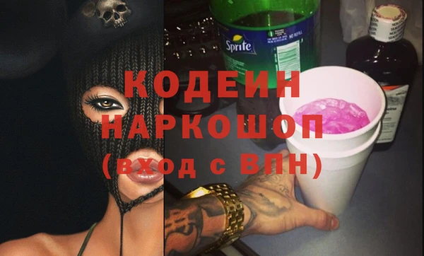 apvp Михайловск