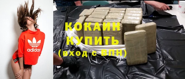 мдма Навашино