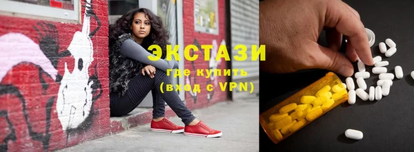 молекула духа Орехово-Зуево