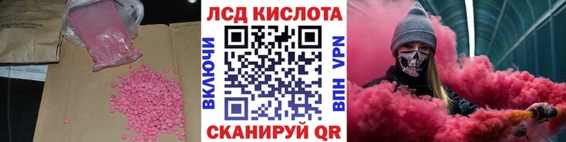 Лсд 25 экстази ecstasy  Чехов 