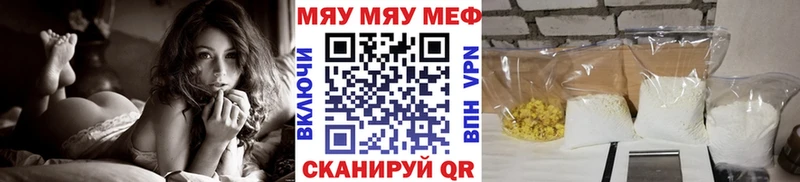 Мефедрон мука  Чехов 