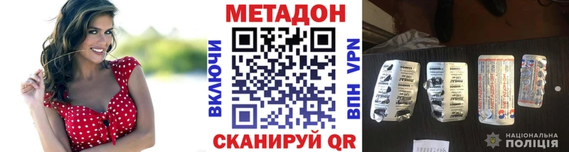 блэк спрут   Чехов  Метадон кристалл 