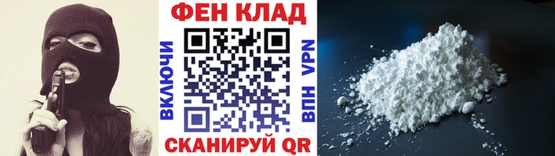 МЕТАМФЕТАМИН мет  купить  цена  мега ТОР  Чехов 