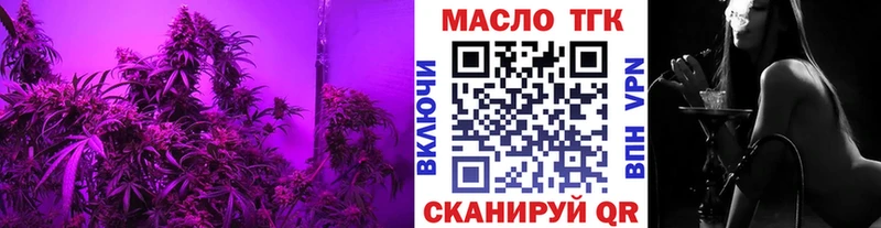 закладки Чехов нарко площадка телеграм Дистиллят ТГК Wax